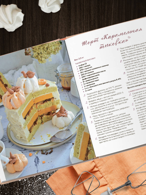 Торты, которые вас удивят. Десерты с необычными вкусами, начинками и разрезами