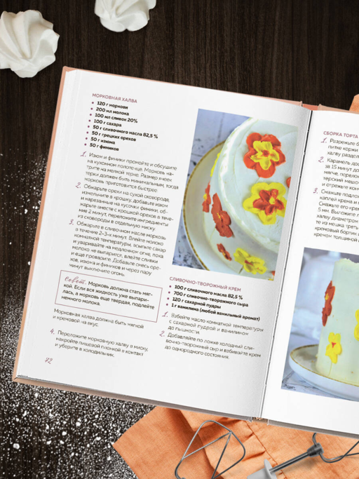 Торты, которые вас удивят. Десерты с необычными вкусами, начинками и разрезами