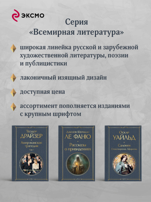 Габриэль Конрой