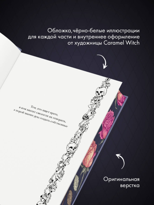 Галлант
