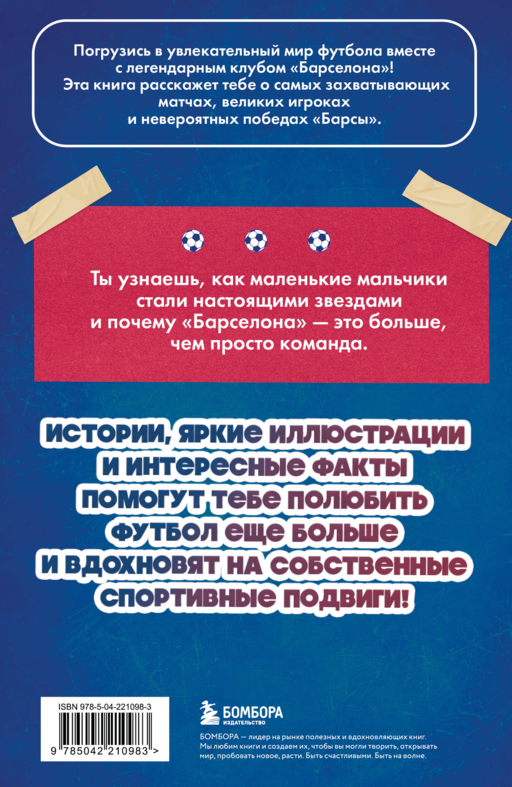 ФК