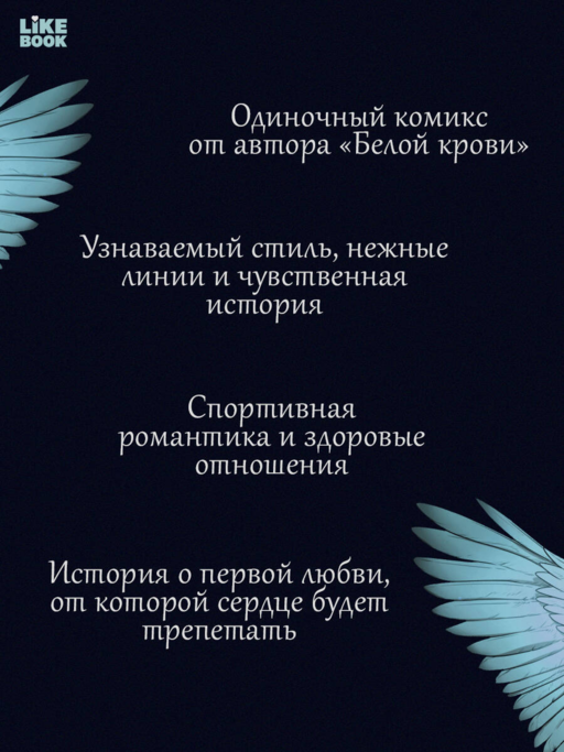 Только если вы не против, учитель
