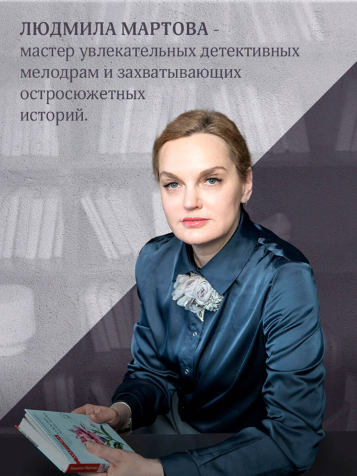 Одна смертельная тайна