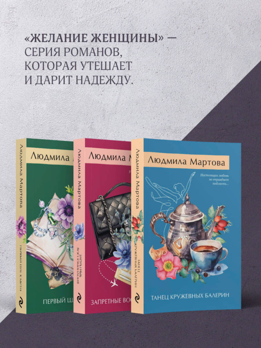 Одна смертельная тайна