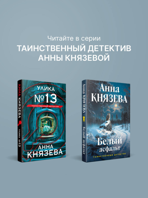 Не жди меня долго