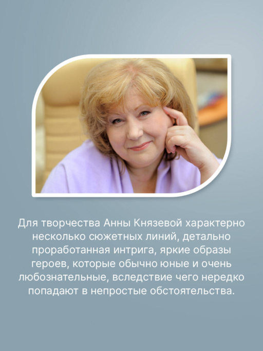Не жди меня долго