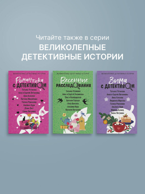 Не жди меня долго