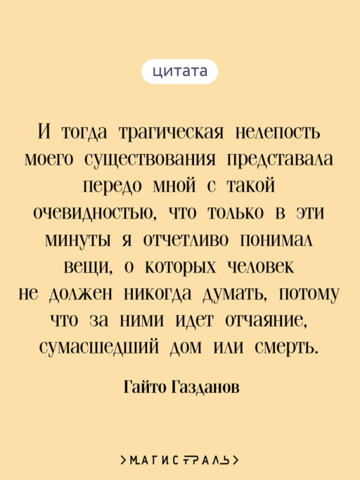 Ночные дороги