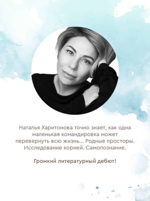 Город серых цапель