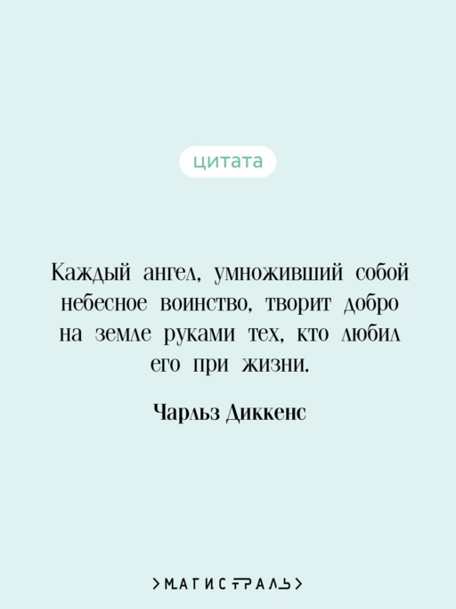 Лавка древностей