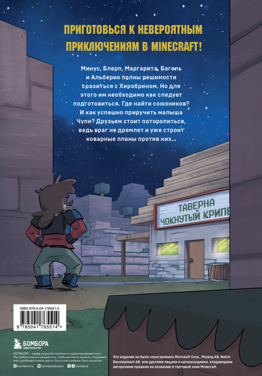 Дневник героя. Подарочный комплект. Книги 6-10