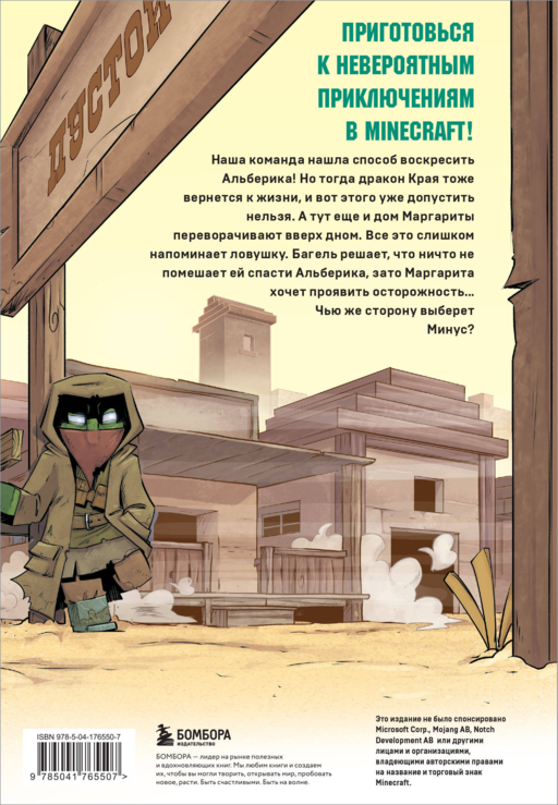 Дневник героя. Подарочный комплект. Книги 6-10