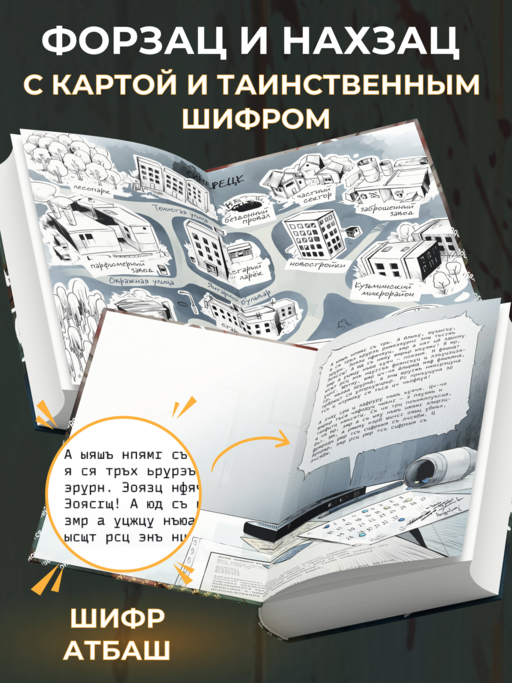 Вселенная нелюдей