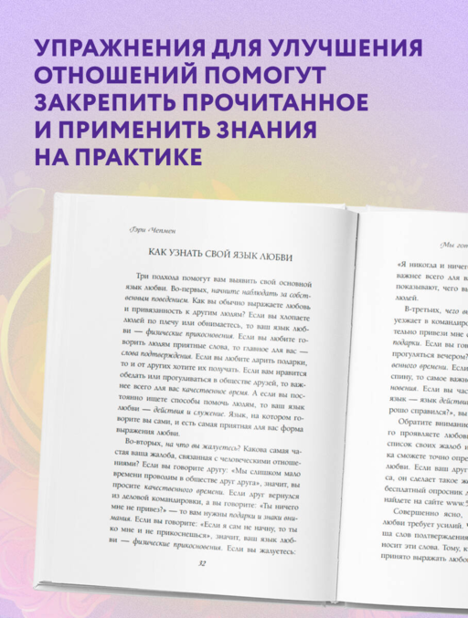 Как жаль, что мы не знали об этом до свадьбы (и как повезло тем, кто узнает сейчас)