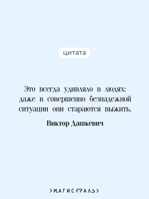 Демон из Пустоши. Колдун Российской империи