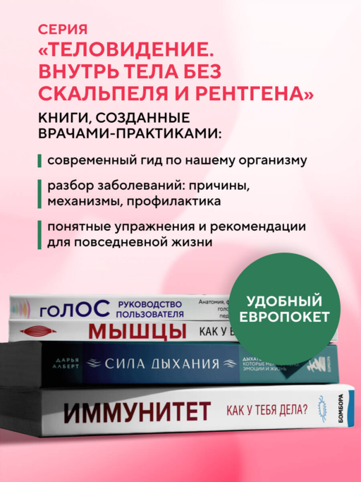 Активатор блуждающего нерва. Упражнения, которые избавят от боли в животе, спине, груди и восстановят нервную систему