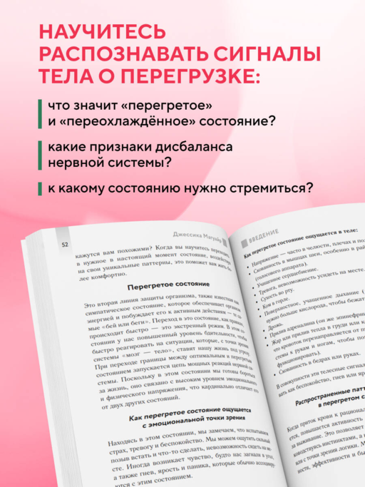 Активатор блуждающего нерва. Упражнения, которые избавят от боли в животе, спине, груди и восстановят нервную систему