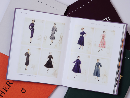 Dior. Легенда моды