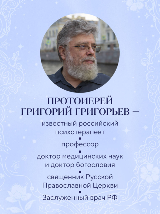 Сказка про Алю и Аля