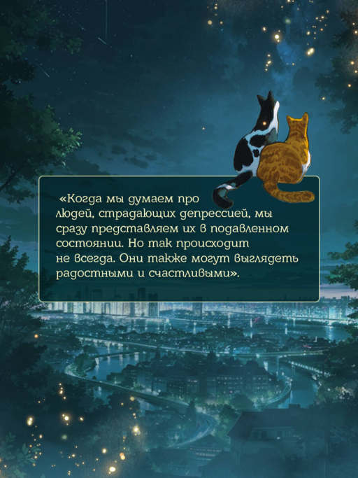 Телефонная будка несказанных слов (формат клатчбук)