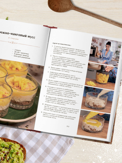 Просто завтрак. Рецепты для тех, кто любит вкусно жить
