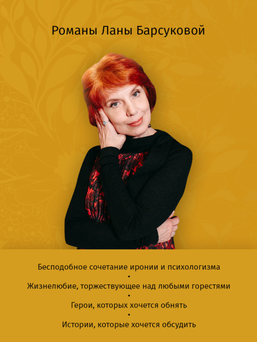 Запасные крылья