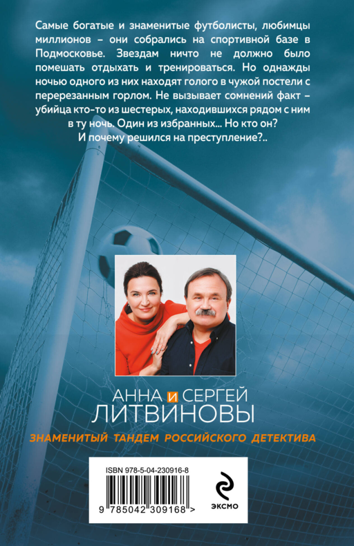 Трансфер на небо