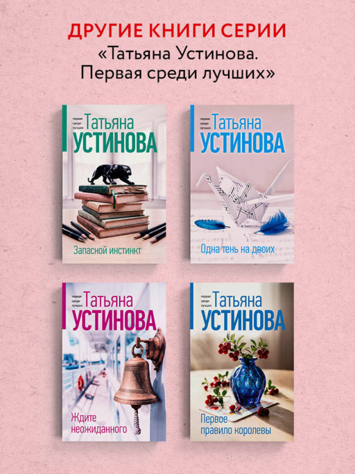 Олигарх с Большой Медведицы