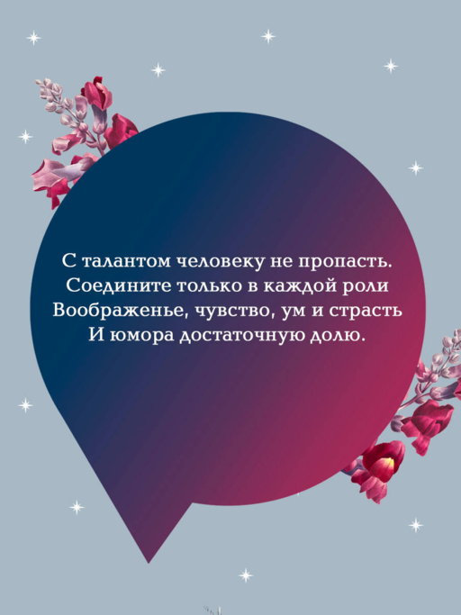 Фауст