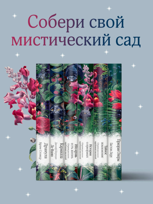 Фауст
