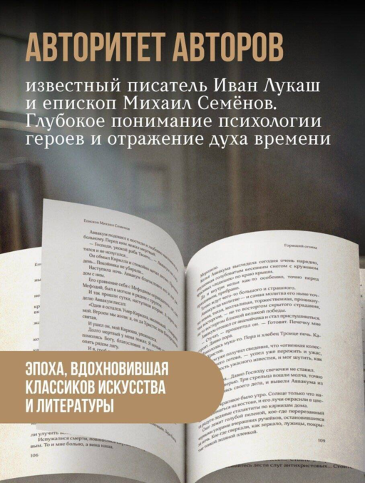 Протопоп Аввакум. Боярыня Морозова: три забытых повести