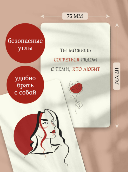 Я все смогу! Подсказки твоего внутреннего воина. Метафорические карты (40 шт.)
