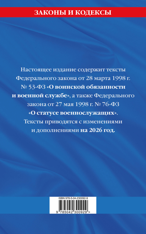 ФЗ