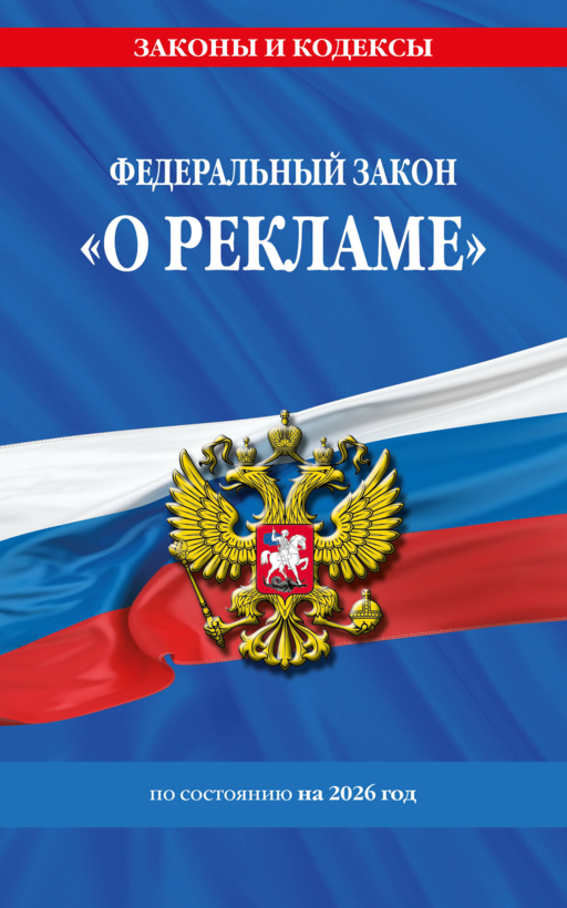 ФЗ