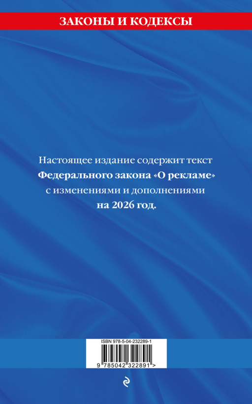 ФЗ