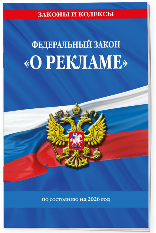 ФЗ