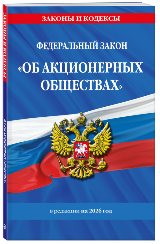 ФЗ