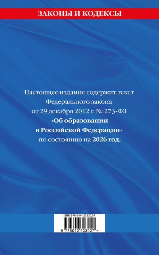 ФЗ