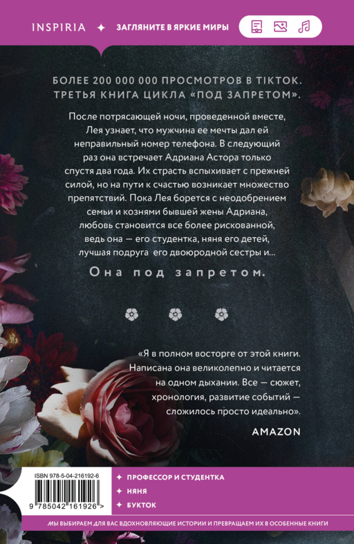 Комплект из 3-х книг Катарины Моры: (До тебя + Доктор Грант + Профессор Астор)