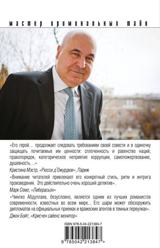 Комплект из 3 книг (Почти невероятное убийство, Урок криминалистики, На грани фола)