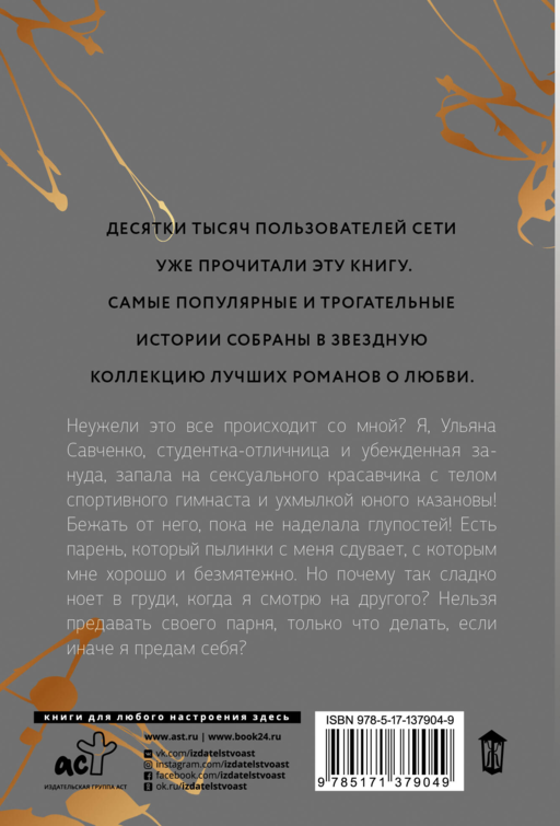 Давай сделаем это!