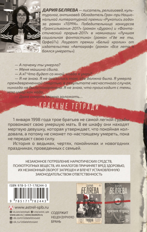 Щенки