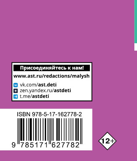 Обществознание. Экспресс-справочник для подготовки к ЕГЭ