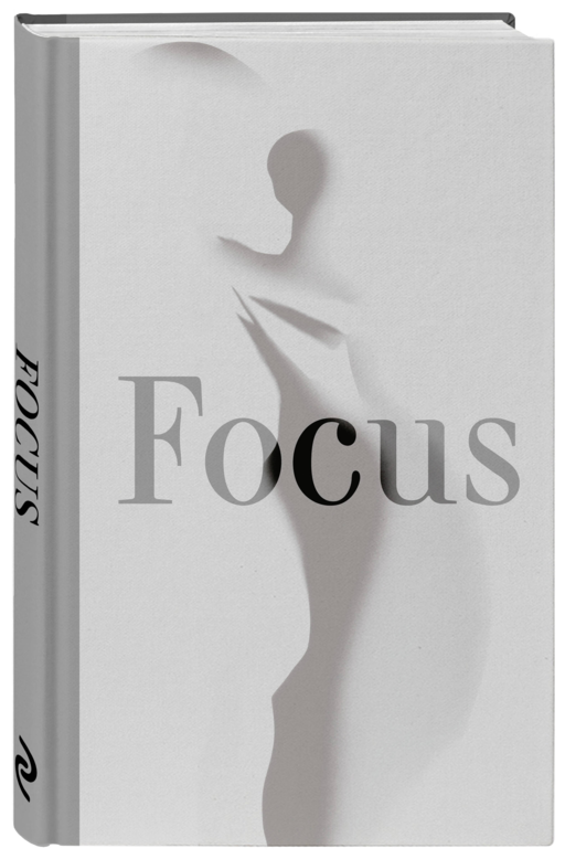 Focus. One day. One step. One better you