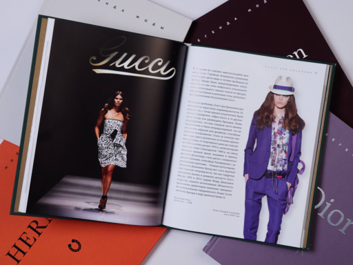 Gucci. Легенда моды