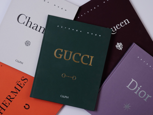 Gucci. Легенда моды