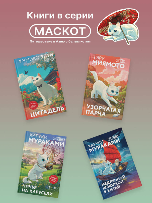 Мужчины без женщин