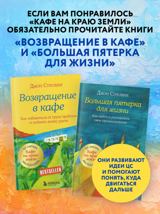 Мой блокнот озарений. С вдохновляющими цитатами из книг