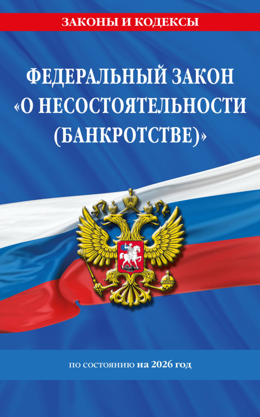 ФЗ