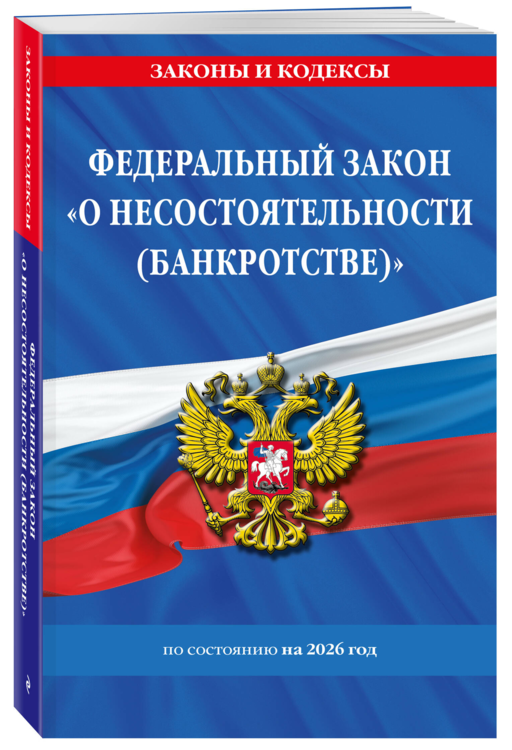 ФЗ